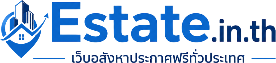Estate.in.th